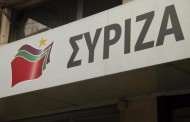 συριζα – τμήμα υγείας κεφαλονιάς :«για την απίστευτη αμετροέπεια του κ. κατσιγιάννη»