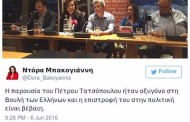 kiss my ass, κυρ - συγγραφέα