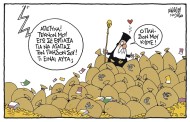 σκιτσάροντας την επικαιρότητα, aug 7th 2016