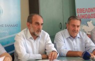 δελτίο τύπου ΠΔΕ 19η αυγ 2016 (λαμπαδηδρομία εθελοντών αιμοδοτών)