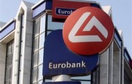 eurobank press office, aug 31st 2016. ανακοίνωση οικονομικών αποτελεσμάτων β τριμήνου