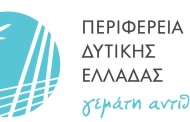 δελτίο τύπου ΠΔΕ, 14η σεπ 2016, άσυλο χρονίων παθήσεων «γαλήνη αναπήρων παίδων» (doc)