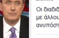 διαψεύδει ο χατζηνικολάου το δημοσίευμα του the faq για μηντιακό κολοσσό με μαρινάκη