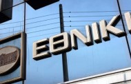 «πυρετός» διεργασιών για τις διοικήσεις των τραπεζών- αντίστροφη μέτρηση για τις αλλαγές