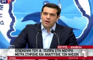 τσίπρας από τη νίσυρο: ανόητοι οι τεχνοκράτες που βαφτίζουν το «λάθος», «σωστό» (vid)