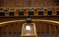 η δικαιοσύνη δεν κατοικεί στα δικαστήρια