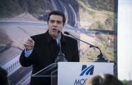 α τσίπρας από καλαμάτα: εκλογές τον σεπτέμβρη του 19