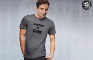 νίκος μωραΐτης: μένουμε δρομοκαΐτειο