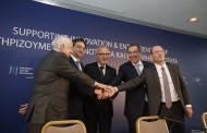 δελτίο τύπου eurobank, 22-12-2016: η ετεπ εγκαινιάζει πιστωτική γραμμή ύψους 1 δισ. ευρώ
