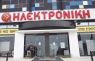 πτωχευτική διαδικασία: εκεί όπου οι εργαζόμενοι «πληρώνουν» την «υγιή επιχειρηματικότητα»