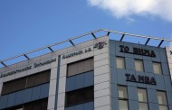 οι τράπεζες σώζουν τον δολ με εκκαθαριστή τον μπόμπολα