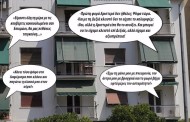 λάκης λαζόπουλος: θα γίνει της… πολυκατοικίας
