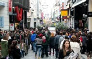 η ελληνική οικονομία παρουσιάζει το υψηλότερο μερίδιο (% αεπ) ιδιωτικής κατανάλωσης και το χαμηλότερο επένδυσης στην εε-28