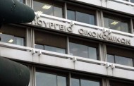 σε δημόσια διαβούλευση o εξωδικαστικός συμβιβασμός ρύθμισης οφειλών – τι περιλαμβάνει