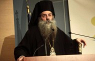 αναζητείται από την ασφάλεια ο πειραιώς σεραφείμ (vid)