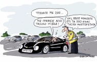 έχουμε χάσει ελαφρώς την μπάλα