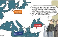 cartoons in news, march 15th 2017