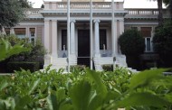 διλήμματα κορυφής