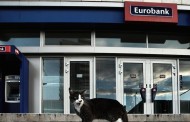 eurobank: ποσό €10.000 για τον πρώτο τυχερό νικητή