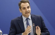 μητσοτακίες