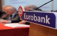 eurobank press, 12/5/2017, 7 ημέρες οικονομία (pdf)