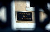 στέλνουν στο «αρχείο» τις λίστες λαγκάρντ και μπόργιανς