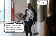 δημήτρης σούλτας: ή μακρόν ή ντεπόν