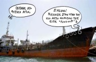cartoons in news & comments, june 25th 2017
