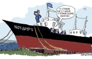 cartoons in news & comments, july 21st 2017