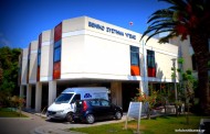 απαραίτητες προσλήψεις μόνιμου προσωπικού σε υπηρεσίες υγείας στο νομό κεφ/ιθάκης
