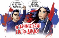 εκδήλωση για το 43ο φεστιβάλ της κνε στην πλατεία στο βαθύ