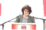 διήμερο εκδηλώσεων κκε - κνε στο βαθύ ιθάκης 22 και 23/7