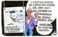 cartoons in news & comments, aug 23rd 2017