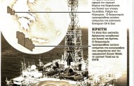 σχολιάζοντας την επικαιρότητα, 24η αυγ 2017