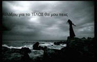 αύγουστος (vid)