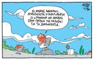 cartoons in news & comments, sept 7th 2017