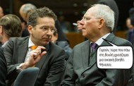 δημ σούλτας: βόλφγκανγκ, αγάπη μου