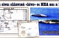 σχολιάζοντας την επικαιρότητα, 8η οκτ 2017