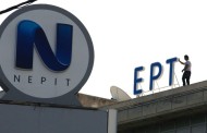 όχι μια νέα νεριτ