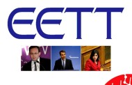 ο «ανεξάρτητος» σύμβουλος παπαουλάκης και το «μαύρο» στην ερτ