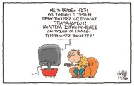 cartoons in news & comments, oct 15th 2017