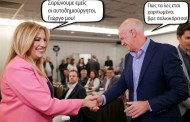δημ σούλτας: allienελληνίδες, allienέλληνες