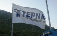 όμιλος 