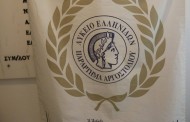 πρόσκληση  χριστουγεννιάτικης γιορτής λυκείου ελληνίδων αργοστολίου