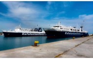 ερωτήματα προς την kefalonian lines σχετικά με τιμή εισιτηρίου της γραμμής σάμη - πάτρα
