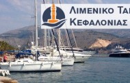 έξι βαρβάτες ερωτήσεις για τον (κύριο) δήμαρχο ιθάκης