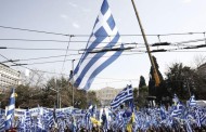 ολοκληρώθηκε το συλλαλητήριο για το μακεδονικό (3 vids)