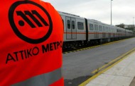 σκάνδαλο μετρό: στοιχεία για μίζες σε αξιωματούχους και κόμματα έδωσαν οι γερμανικές αρχές
