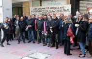 mega, οριστικό τέλος