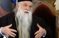 έφεση κατά της αθώωσης αμβρόσιου